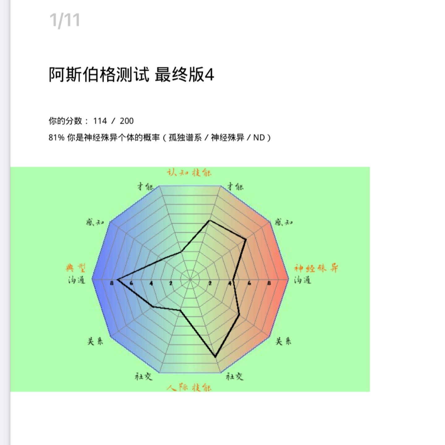 601dab37-621d-4673-a007-65ec4a587858-image.jpeg